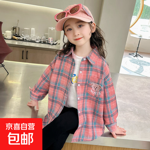 Girls Autumn Shirts 2025 New Big Girls Spring and Autumn Bottoming Shirts Children's Casual Girls Plaid Shirts Trendy Pink 130