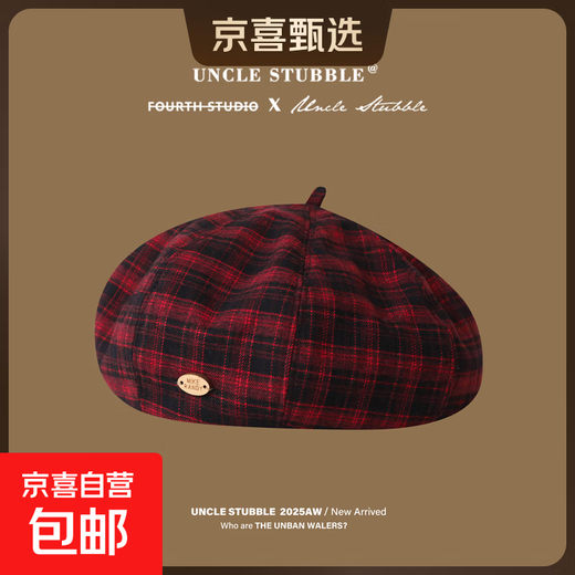 Korean retro beret, exquisite small label plaid, large plate pumpkin hat, literary, simple and versatile painter's hat, autumn and winter, burgundy, one size fits all (55-59cm) adjustable