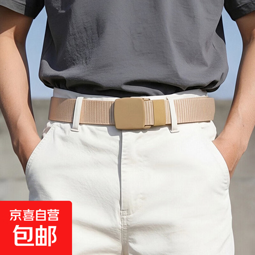 Men's non-magnetic buckle tactical outdoor sports nylon belt student military training canvas decorative belt belt black 125cm can be cut, the maximum can be worn to 200Jin Jin is equal to 0.5kg