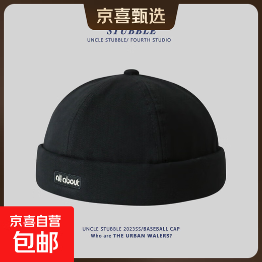 Trendy brand hats, yuppie street short-cut men's and women's hats, men's landlord's brimless hippie hats, Japanese hats, retro black, one size fits all (55-61cm) adjustable