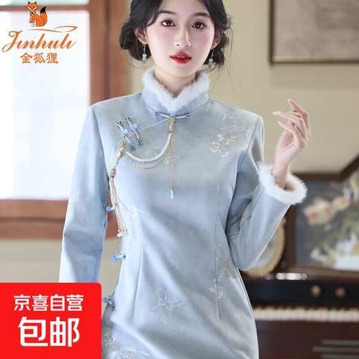 Blue retro Chinese style long-sleeved plus velvet winter cheongsam new young style fur collar warm daily wear cheongsam sky blue 9058 XL recommended 135-150Jin Jin equals 0.5 kg