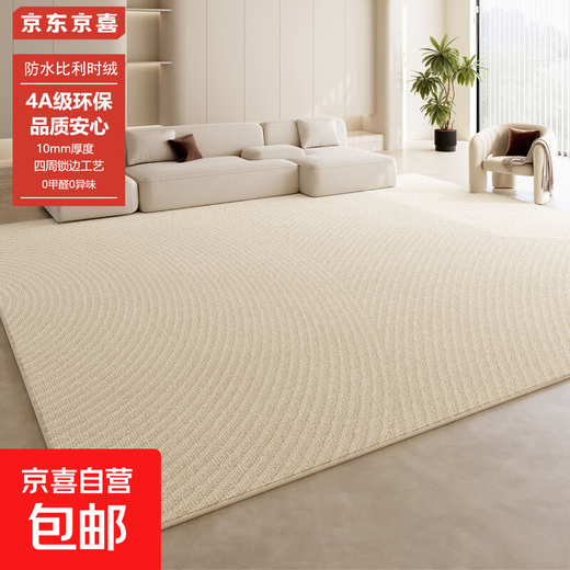 Carpet living room 2025 new light luxury high-end sofa floor mat no-wash and wipeable home waterproof bedroom thick QYDZ-2405 140cm*200cm