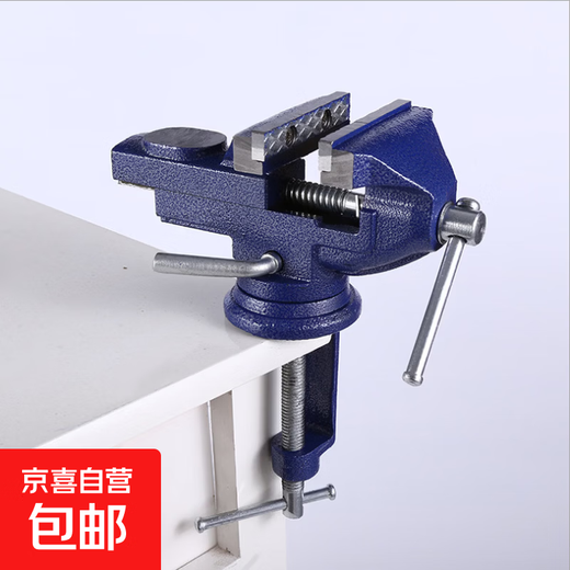 Bench vise small multi-functional household multi-directional mini small vise table vise working 360 degree table flat mouth vise medium small vise