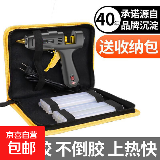 Hot melt glue gun children's handmade household hot glue gun high power hot melt gun hot melt glue stick 40w glue gun luxury model free 30 glue sticks