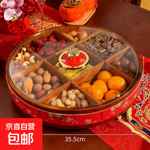 New Year desktop storage box Chinese style solid wood living room tea room light luxury high-end housewarming candy snack storage box full of blessings nine palace grid-Fu character handle 35.5*35.5*9cm