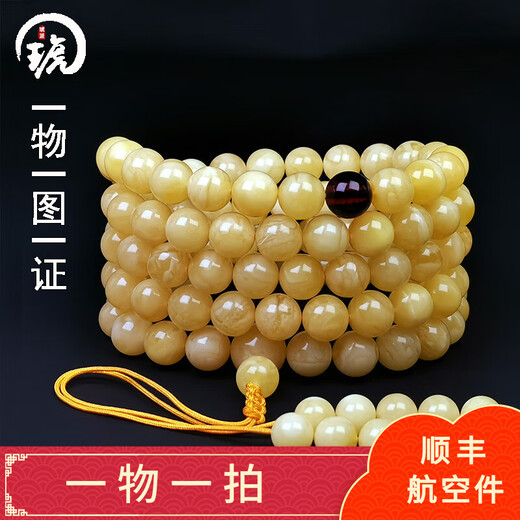 Hupai, one thing, one picture, one certificate, natural beeswax bracelets, 108 pieces, white flower wax amber necklace, Buddhist beads, rosary, beads, 72.2g, 10mm