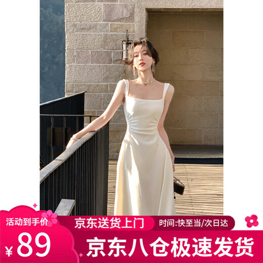 Zuo Xu white suspender dress for women 2025 new summer thin seaside resort style mid-length skirt for women slimming white wide suspender dress when/next day delivery L (110-120Jin Jin equals 0.5 kg)