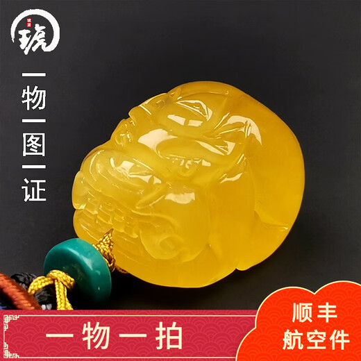 Amber style, one thing, one picture, one certificate, beeswax pendant, Pixiu pendant, car key chain, bag, bag pendant, natural amber, Pixiu pendant, 4.6g, 17*16*24mm