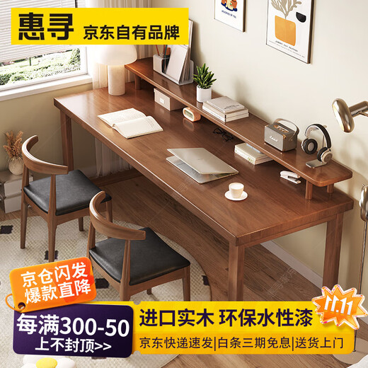 Huixun pure solid wood double desk with bookshelf simple computer desk home desk wall workbench long large table walnut #desk + C bookshelf 100cm*60cm*75cm