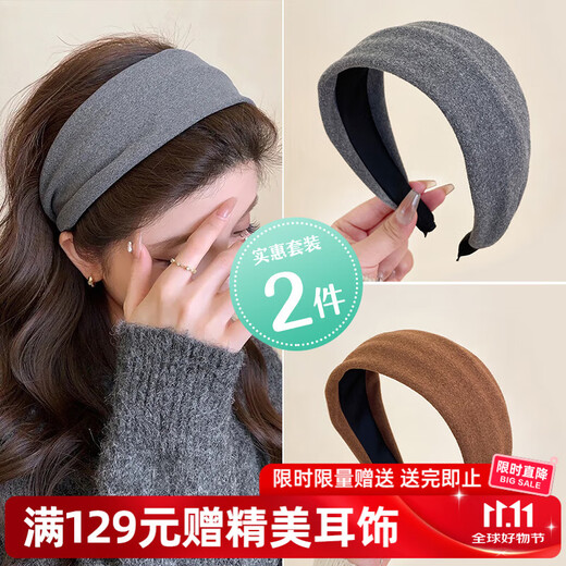 Chimera (CHIMERA) 2-piece high-ceiling small headbands showing face, wide-brimmed Internet celebrity face wash and hair tie headband to cover white hair and press hair girl's birthday gift