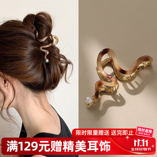 Chimera (CHIMERA) design-inspired hair grab, versatile back-of-the-head hairpin shark clip, metal hair grab hairpin, birthday gift for girls