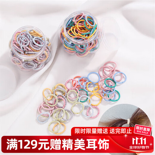 Chimera (CHIMERA) 2 cans of Morandi color children's rubber bands that do not hurt hair ropes and hair accessories, small fresh and cute hair ropes and hair ties
