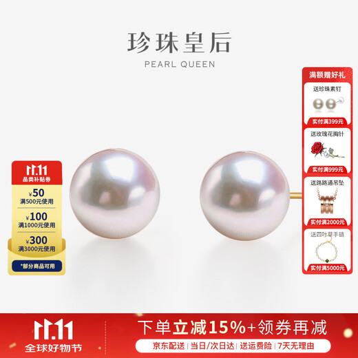 Queen of Pearls 18k gold akoya seawater pearl earrings strong light high-end small light bulb earrings birthday gift for women
