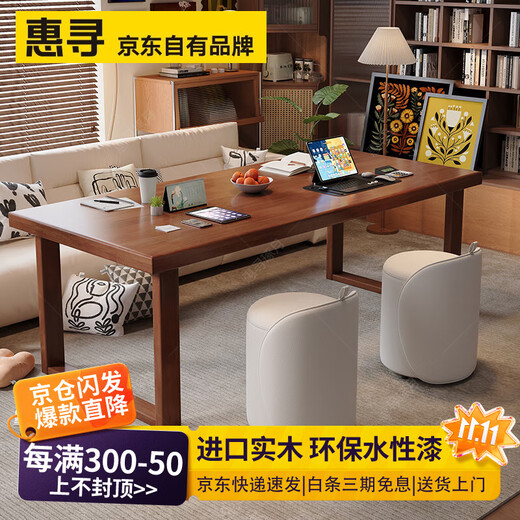 Huixun solid wood living room large long desk home de-living room large table high-end calligraphy table study bedroom window sill workbench walnut color #large board table 120cm*80cm*75cm