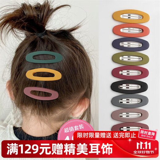 CHIMERA 10-piece set of colorful basic BB hair clips gift bangs hair clip side clip