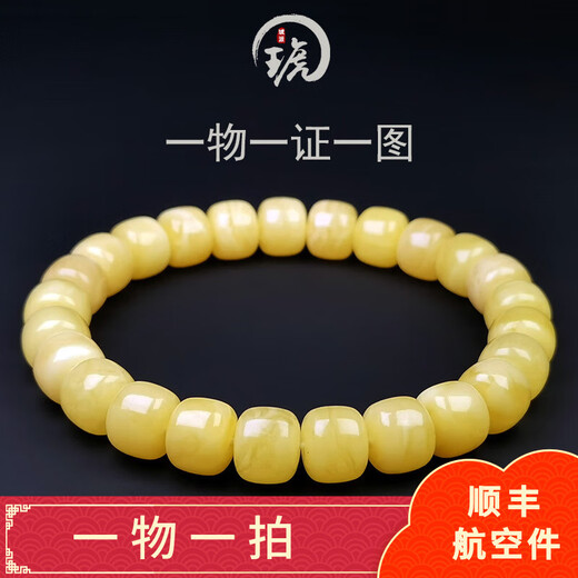 Amber style, one thing, one picture, one certificate, beeswax bracelet for women, natural amber barrel beads, raw ore yellow flower wax, 11.44g, 9*7.5mm