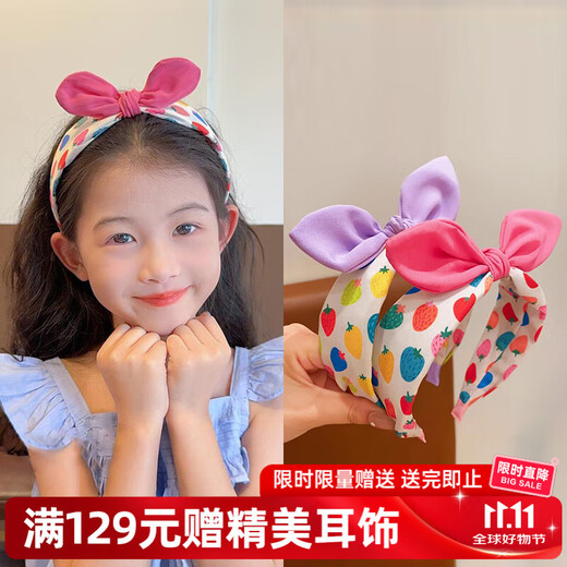 CHIMERA Sweetberry Rabbit Ear Headbands 2 pieces of girls' fabric non-stiffening wide-brimmed bangs-bundling anti-slip headbands for broken hair