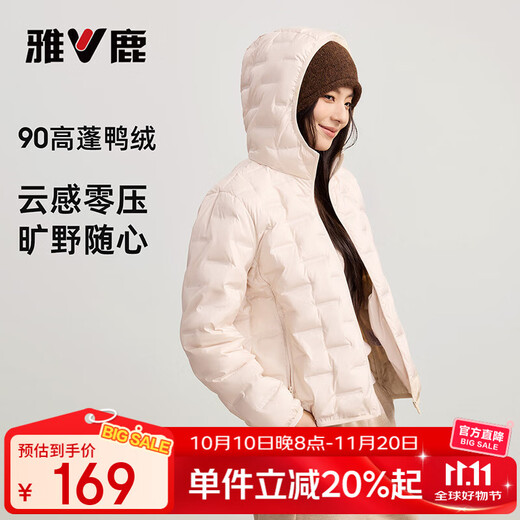 Yalu Stand Collar Light Warm Down Jacket Women's 2025 Autumn and Winter New Fashion Slim Small Windproof Warm Top