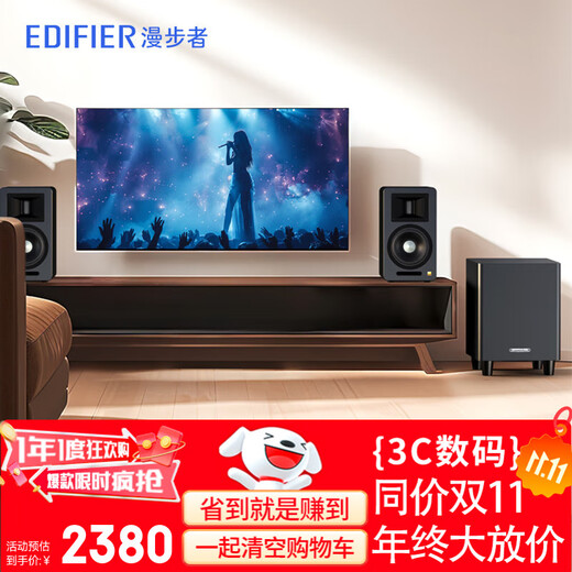 Edifier SW8 Aktiv-Subwoofer, Hochleistungs-Lautsprecher-Subwoofer, professioneller Heim-KTV-Theater, High-Fidelity-Audio-Subwoofer, 8-Zoll-Subwoofer, Schwarz, offizieller Standard