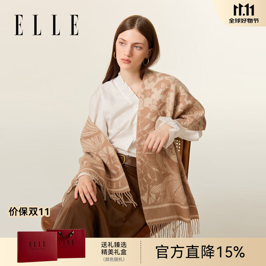 ELLE gift box 100% sheep wool scarf women's autumn and winter gift warm fashion jacquard scarf shawl