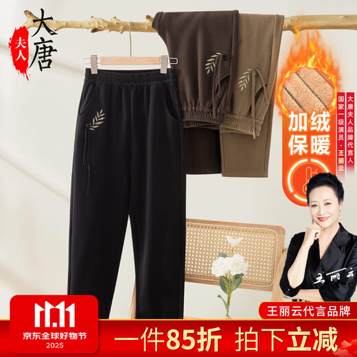 Lady of the Tang Dynasty, middle-aged and elderly women's pants, mother's autumn and winter velvet pants, grandma's straight trousers, old lady's loose outer casual pants