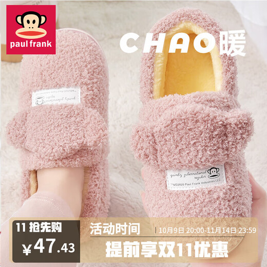 Big Mouth Monkey (Paul Frank) Cotton Slippers for Women Winter Couples Home Thick-soled Warm Bag and Confinement Cotton Shoes for Men PF915