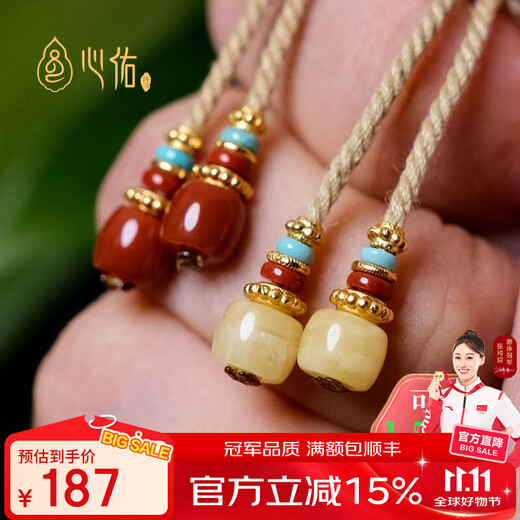 Xinyou Beeswax Turquoise Southern Red Disciple Beads Contrasting Colors Passion Seeds Small Diamond Stars and Moon Bodhi Literature Accessories Bracelet Tail Pendant Beeswax Contrasting Colors Approximately 6mm Width