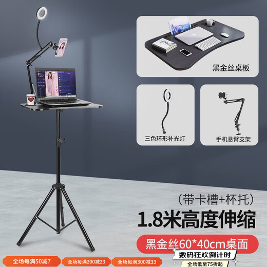 Duobolai mobile phone live broadcast bracket with fill light tray type liftable clip fast hand card slot cup holder large tray + mobile phone cantilever-4