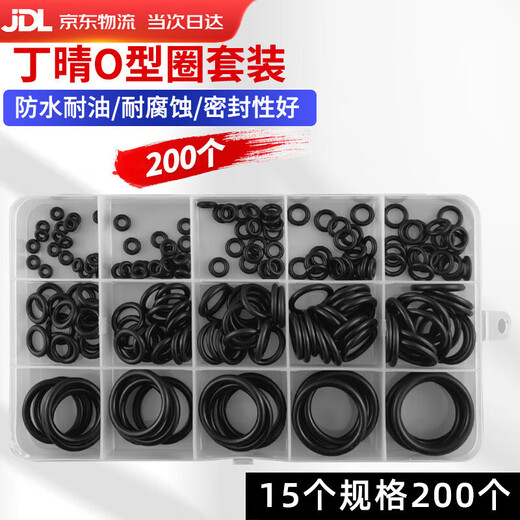 JAENS Nitrile rubber ring O-ring repair box large faucet nitrile 0-shaped high temperature resistant oil seal sealing gasket 15 styles mixed 200 pcs 1 box