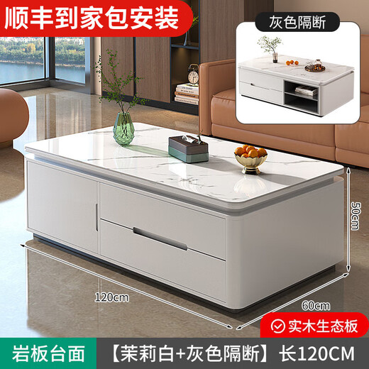 Songbaike solid wood coffee table TV cabinet combination 2026 new light luxury high-end small apartment living room home slate coffee table table 1.2 meters coffee table white with gray partition
