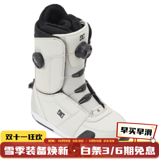 Aotian Extreme 2324 New DC Women's Quick Wear STEP ON Ski Shoes LOTUS One-Step Double BOA 23/24 New Silver Birch/Ready Stock 36