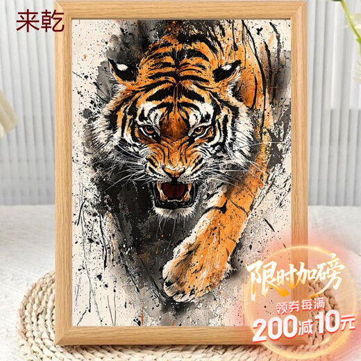 Yusenyi Adorno de Tigre, Marco de Fotos de Estilo de Tinta Personalizado de Tendencia Nacional, Sala de Estar, Dormitorio, Entrada, Escritorio de Oficina, Yinhu 02 Foto de Panel de Vidrio Popular de 7 Pulgadas + Foto