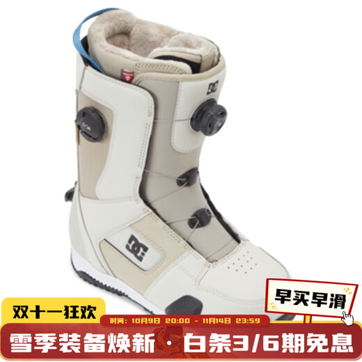Aotian Extreme 2324 DC Herren STEP ON Quick Wear Skischuhe PHASE PRO Single Board Entry Schneestiefel Camel 23/24 New Spot 42,5