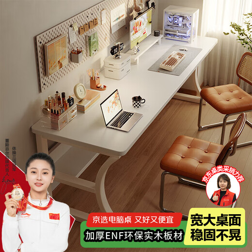 Mansfield solid wood desk computer desk desktop double girls home office study table bedroom cream style with storage