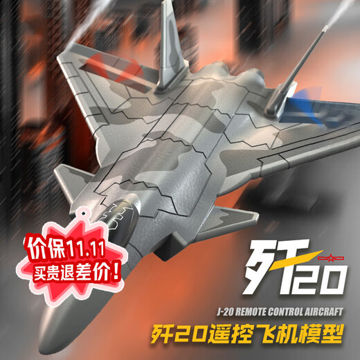 Yunyasu 57 water, land and air remote-controlled aircraft, fall-resistant gliding combat aircraft model, fixed-wing remote-controlled aircraft toy, J-20 fighter - with stand