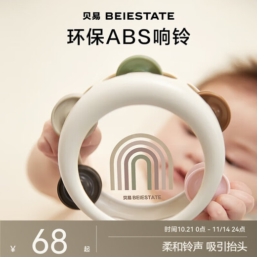 Beiyi Handrassel Babyspielzeug Tamburin Kleinkind Neugeborenes Baby Kind Greiftraining Puzzle Regenbogen Tamburin