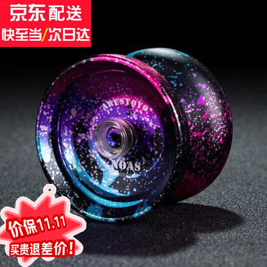 Yunya novice yo-yo professionnel fantaisie yoyo fantôme main cristal yo-yo jouet fête de la mi-automne et cadeau de la fête nationale pour enfants noir rose bleu