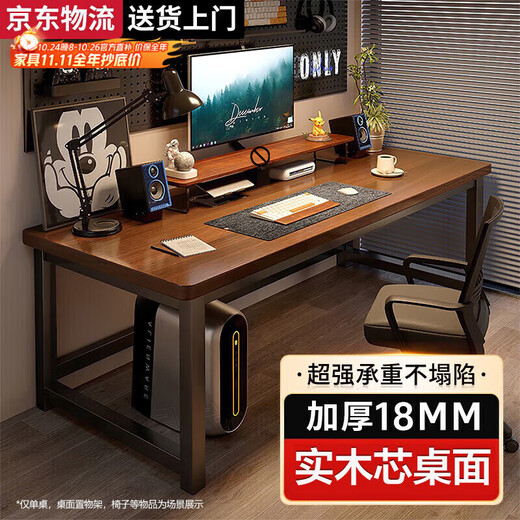 Quanpinwu solid wood computer desk home desktop e-sports game table learning office writing desk long table bedroom 140CM