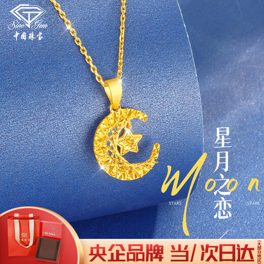 Chinese jewelry crushed ice ice star and moon love gold pendant women's 999 pure gold fashion necklace for girlfriend and wife birthday gift