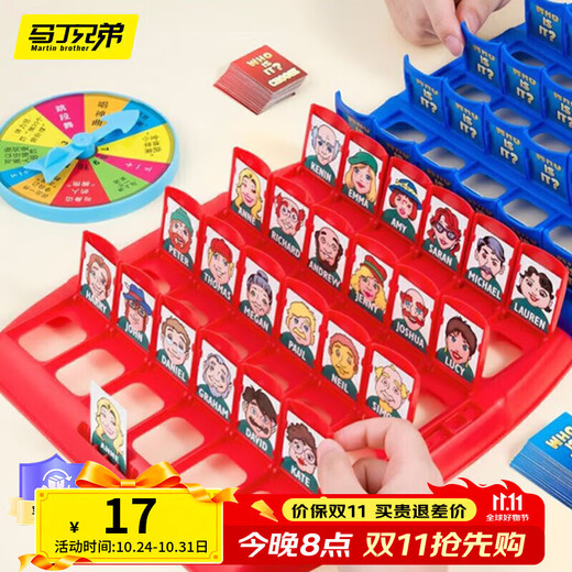 Martin Brothers Guess Who I Toy Children's Board Game Card Logical Thinking Battle Toy Birthday Gift for Boys and Girls