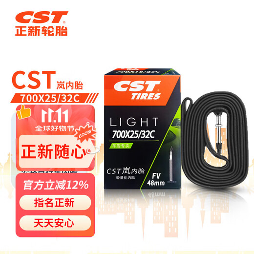 Zhengxin bicycle inner tube 700X25/32C Fazui 48MM road bicycle/dead speed bicycle inner tube outdoor riding