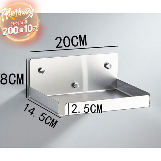 Yusenyi thickened wall-mounted take-out single printer shelf kitchen storage bracket punch-free nail-free punch installation 20*14 points 5*8cm