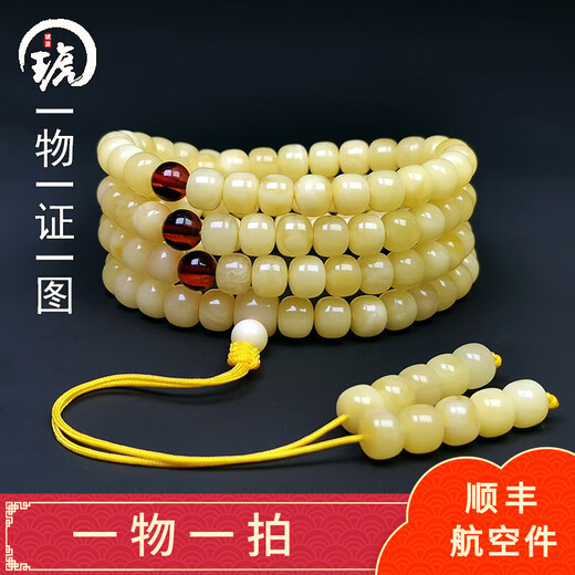 Amber style, one object, one picture, one certificate, 108 beeswax bracelets, natural amber, men and women, white flower beeswax bucket beads, bracelet, 17.58g, 5*6mm
