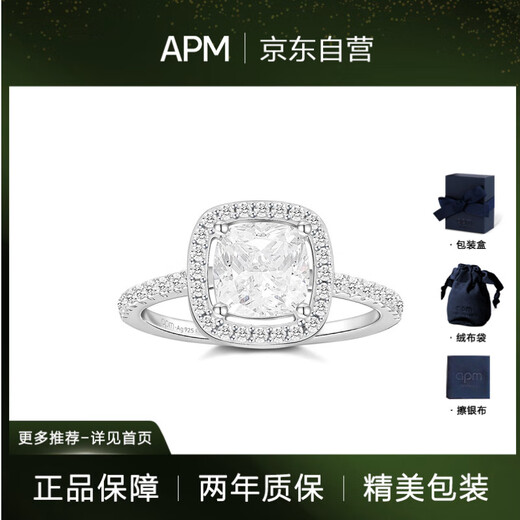 APM Monaco small sugar cube pavé ring, light luxury and high-end gift box, 925 silver ring, women's model A22025OX