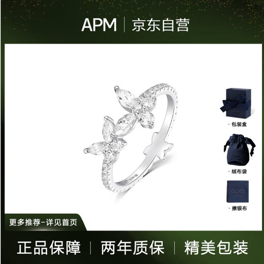 APM Monaco LUMIERE Series Butterfly Ring Gift Box 925 Silver Women's Ring