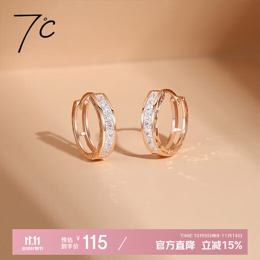 SEVEN DEGREE S925 silver earrings for women, pure silver rice pattern inlay, T square ear buckle, light luxury earrings, niche design, exquisite