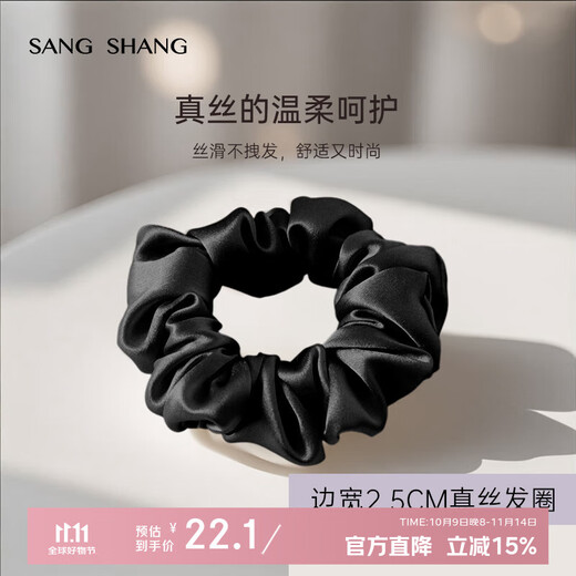 Sang Shang Silk Hair Tie 19 Mumi 100% Mulberry Silk Hair Tie Large Intestine Hair Tie High-end Birthday Gift
