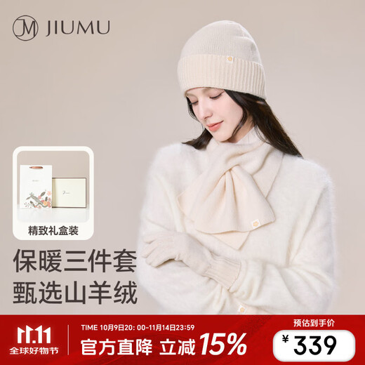 JIUMU cashmere warm scarf, hat and gloves three-piece set for women, winter birthday and Christmas gift for girls in gift box