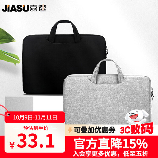 Jiasu 13/14-inch laptop bag, portable liner bag, suitable for MacBook, Xiaomi, Lenovo, Huawei, Dell, HP, Asus, business liner protective sleeve, gray