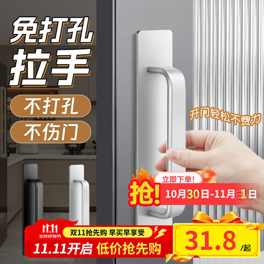 达居匠门把手免打孔明装推拉门木门铝合金把手玻璃浴室门拉手手柄 哑银